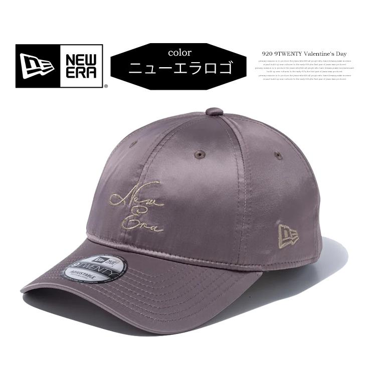 NEW ERA ニューエラ 9TWENTY キャップ Valentine's Day サテン バレンタインデー 帽子 メンズ 920 ベースボールキャップ 14908289 14908290 14908291 14908292 | NEW ERA | 07