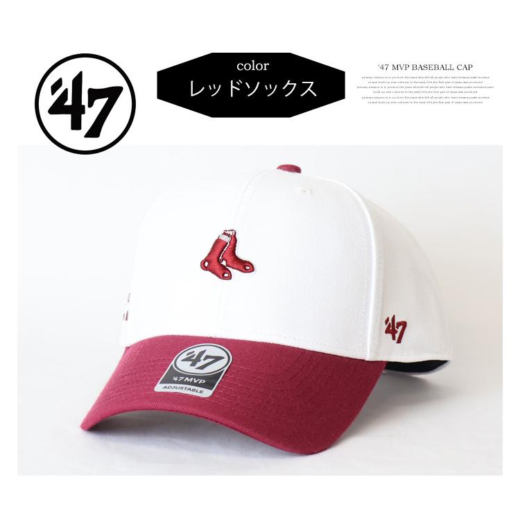 47（フォーティーセブン） 47BRAND '47 MVP エムブイピー ベースボール