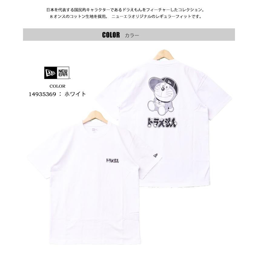 NEW ERA（ニューエラ） ドラえもん コラボ 半袖Tシャツ コットンT