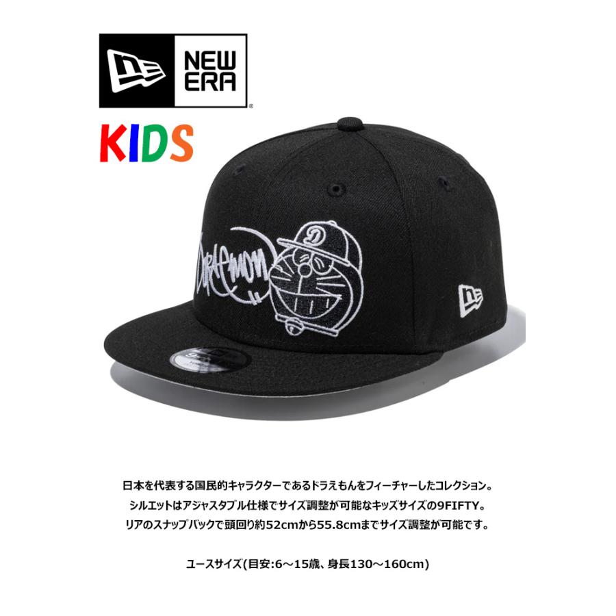 レア ドラえもん ぬいぐるみ Rock帽子 レア ドラえもん ぬいぐるみ