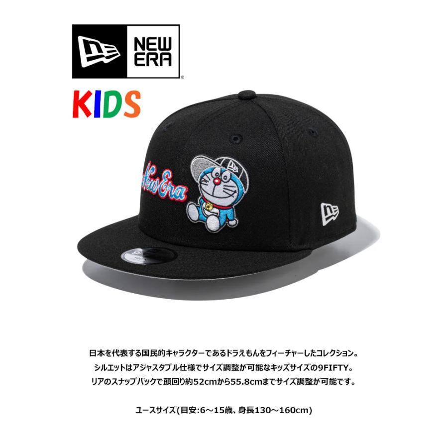 NEW ERA（ニューエラ） キッズサイズ ドラえもん コラボ キャップ