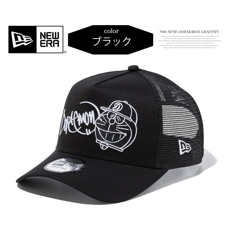 NEW ERA（ニューエラ） 9FORTY コラボキャップ A-Frame トラッカー