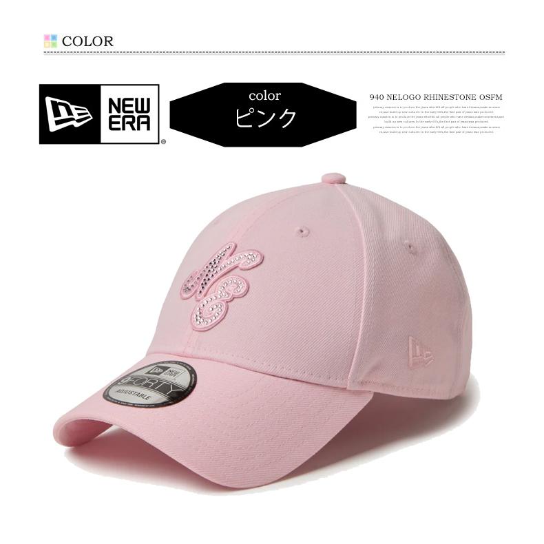 NEW ERA（ニューエラ） 9FORTY キャップ Rhinestone ラインストーン