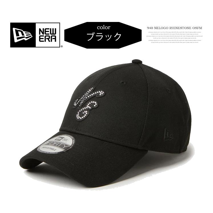 NEW ERA（ニューエラ） 9FORTY キャップ Rhinestone ラインストーン