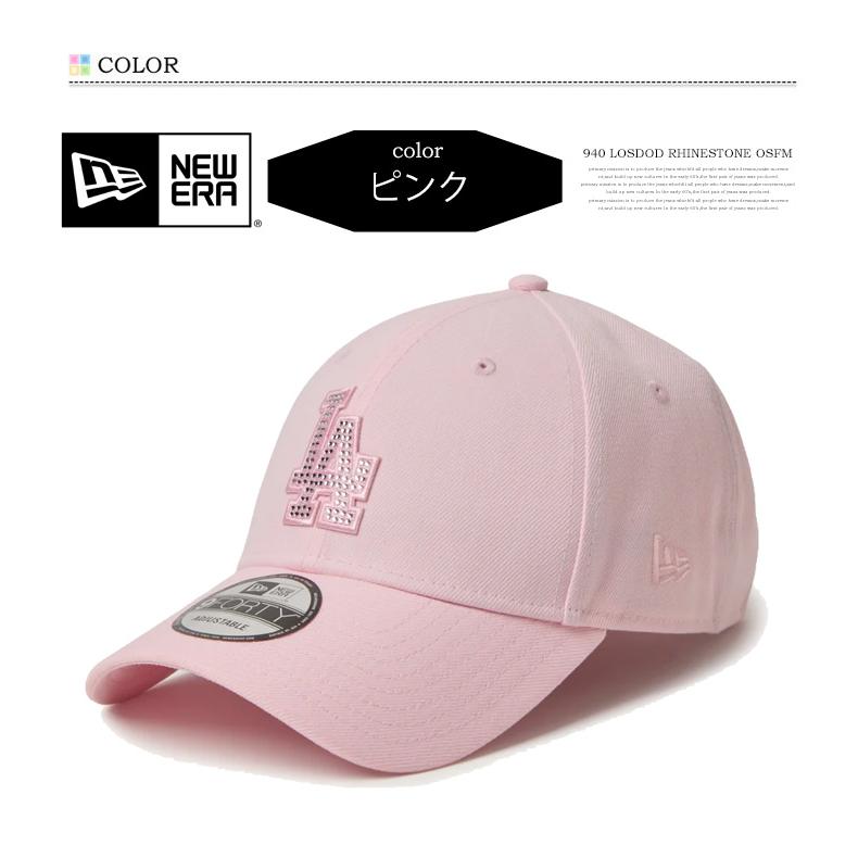 NEW ERA（ニューエラ） 9FORTY キャップ Rhinestone ラインストーン