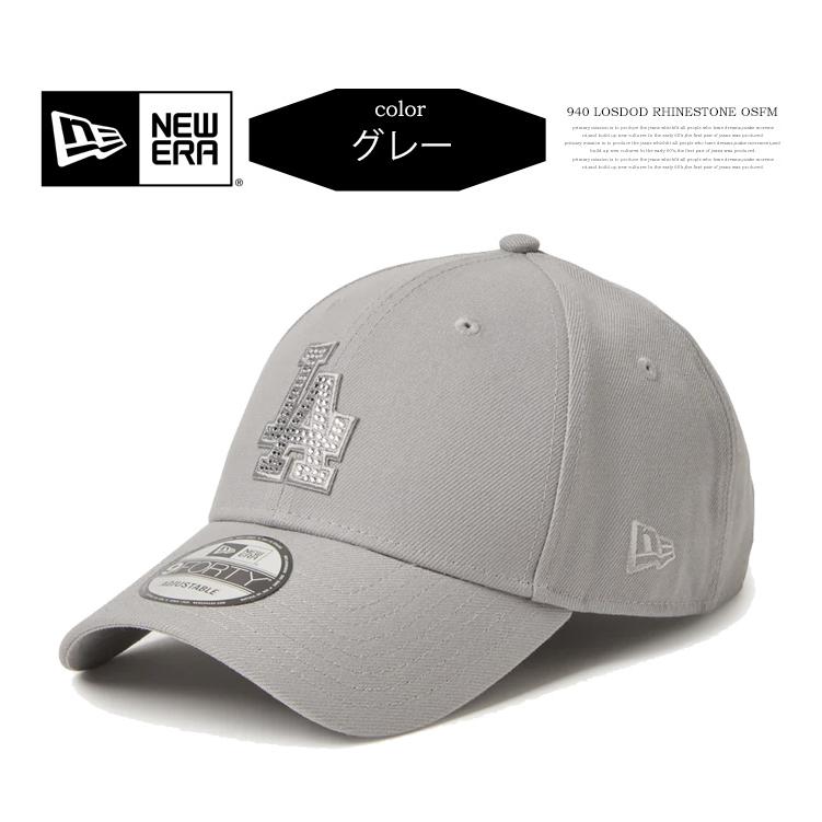 NEW ERA（ニューエラ） 9FORTY キャップ Rhinestone ラインストーン