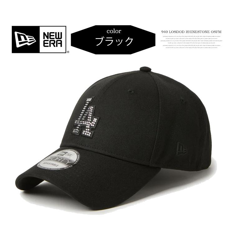 NEW ERA（ニューエラ） 9FORTY キャップ Rhinestone ラインストーン