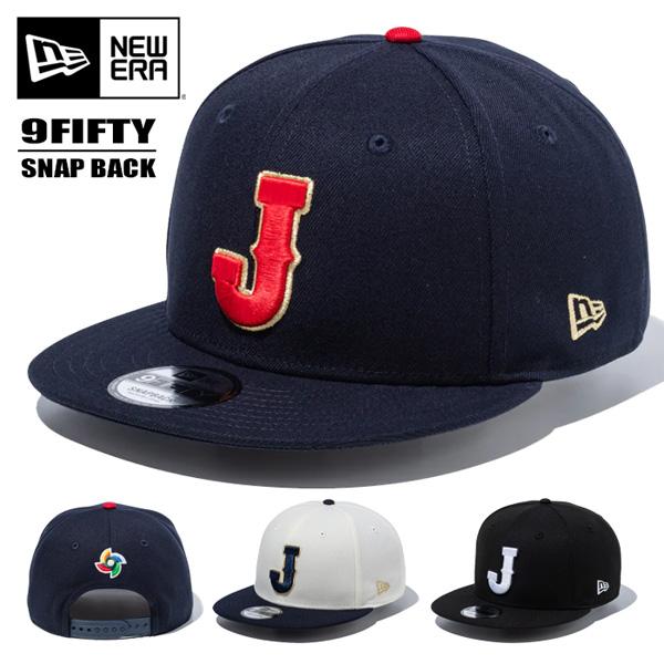 NEW ERA ニューエラ 9FIFTY キャップ World Baseball Classic 日本代表 侍ジャパン WBC ワールドベースボールクラシック 帽子 メンズ 950 送料無料 14958 | NEW ERA