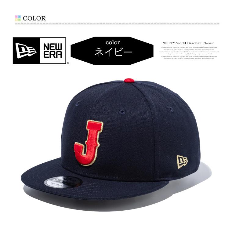 NEW ERA ニューエラ 9FIFTY キャップ World Baseball Classic 日本代表 侍ジャパン WBC ワールドベースボールクラシック 帽子 メンズ 950 送料無料 14958 | NEW ERA | 03