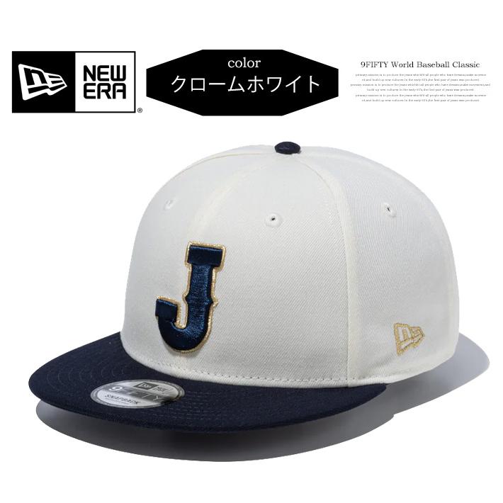 NEW ERA ニューエラ 9FIFTY キャップ World Baseball Classic 日本代表 侍ジャパン WBC ワールドベースボールクラシック 帽子 メンズ 950 送料無料 14958 | NEW ERA | 05