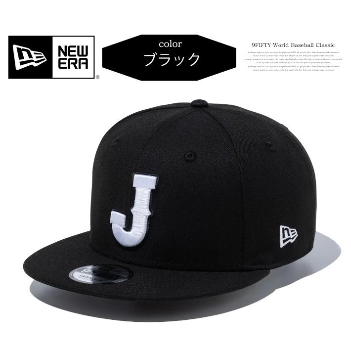 NEW ERA ニューエラ 9FIFTY キャップ World Baseball Classic 日本代表 侍ジャパン WBC ワールドベースボールクラシック 帽子 メンズ 950 送料無料 14958 | NEW ERA | 07