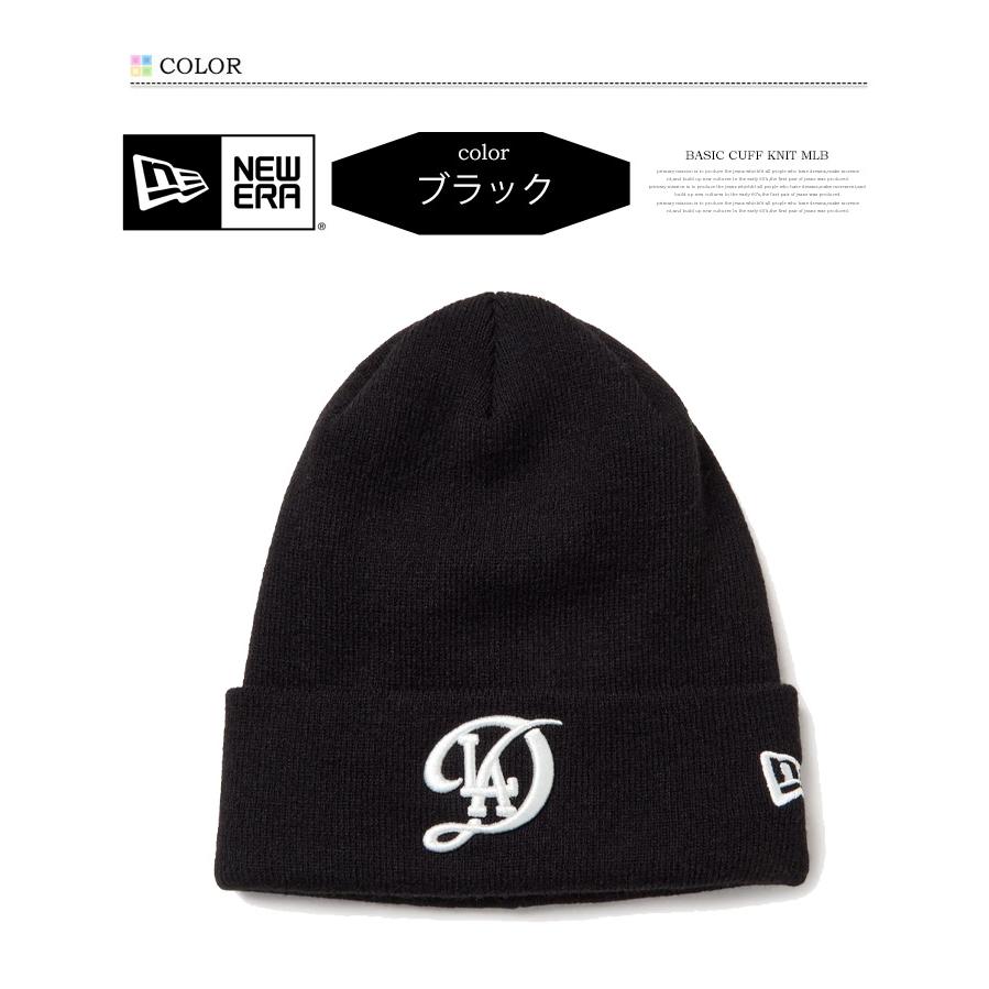 タ*１様 ドジャース　シティコネクト ニット帽 MLB　新品　ニューエラ　ビーニ NEW ERA（ニューエラ） ベーシック カフニット ロサンゼルス