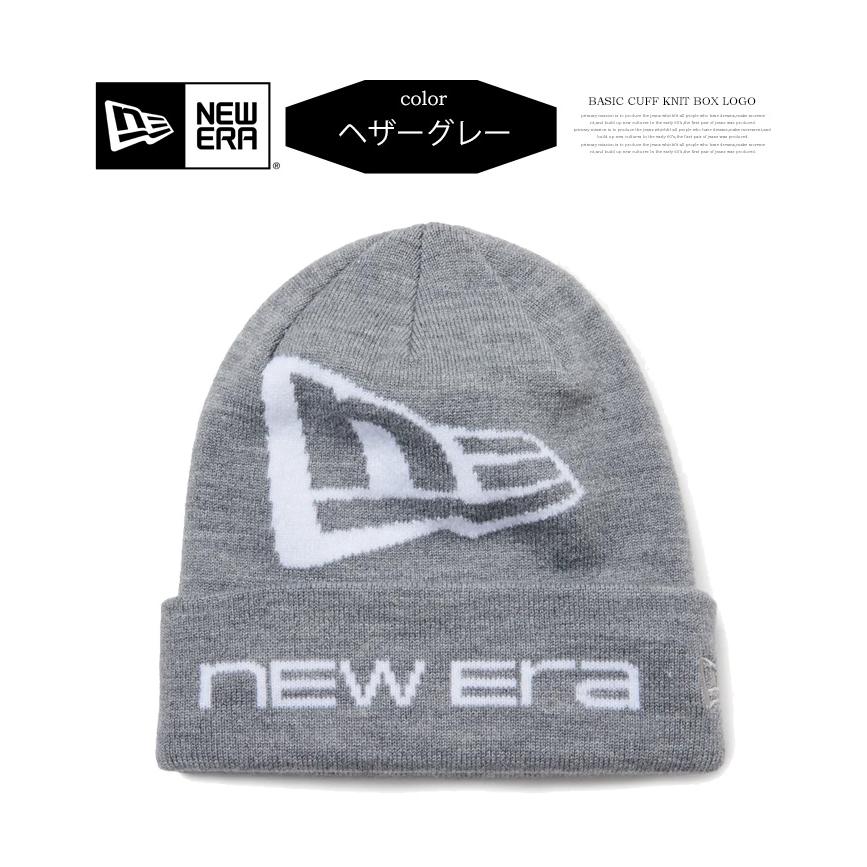 NEW ERA（ニューエラ） ベーシック カフニット Box Logo ニット帽