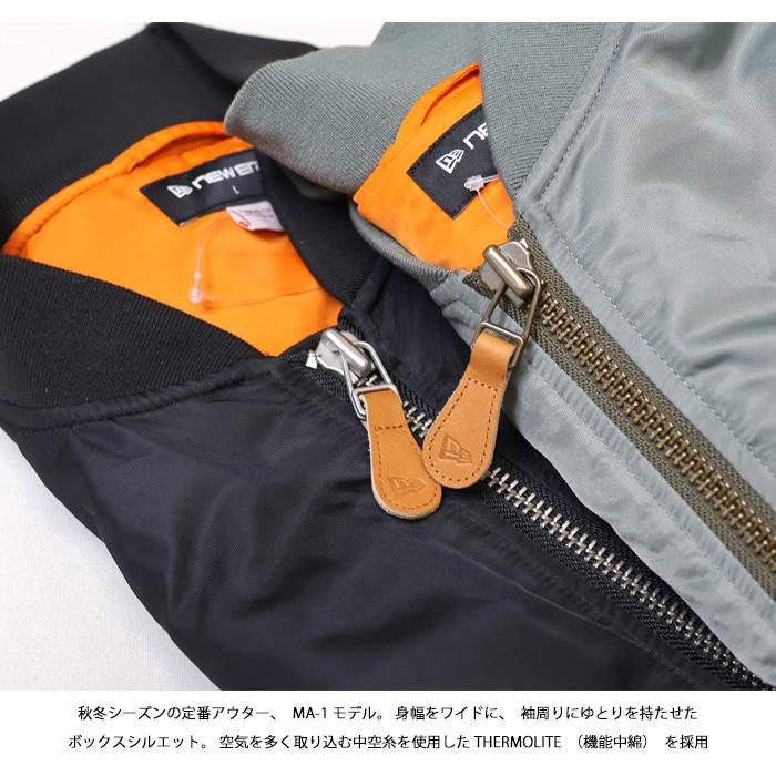 NEW ERA（ニューエラ） ナイロン ボンバージャケット レザーパッチ MA