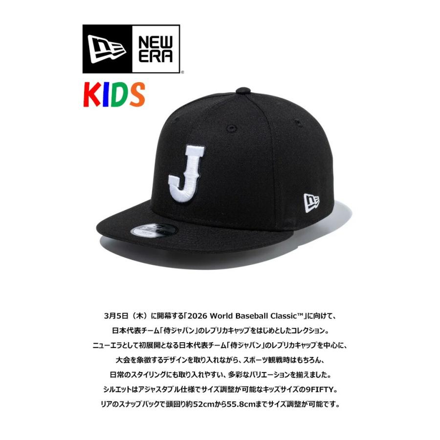 NEW ERA（ニューエラ） キッズサイズ Youth 9FIFTY World Baseball