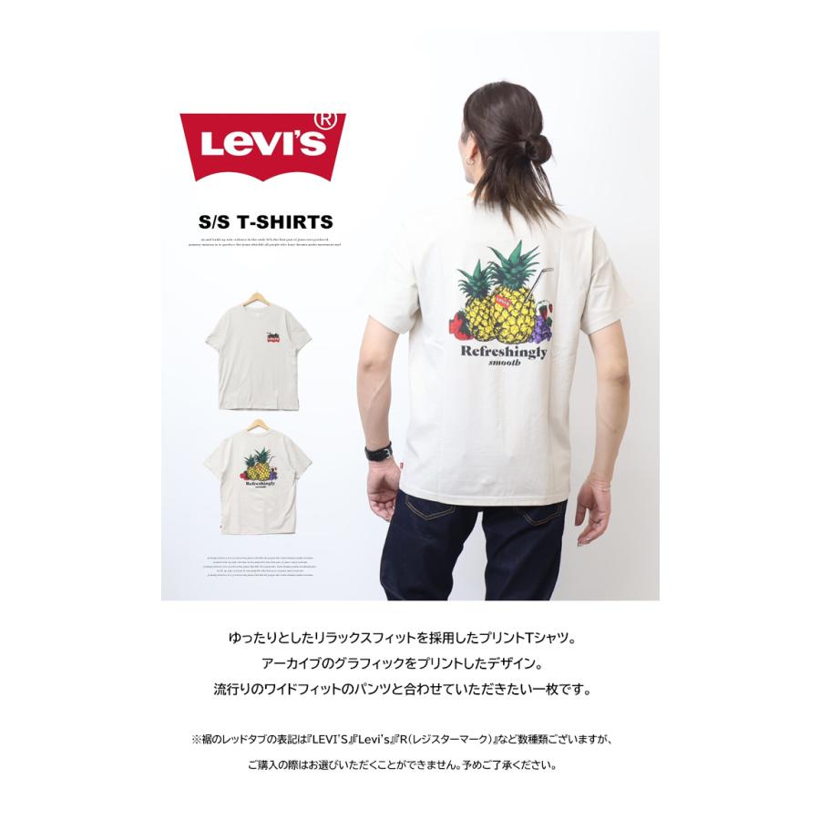 Levi's（リーバイス） リラックスドフィットTシャツ 半袖シャツ 半T