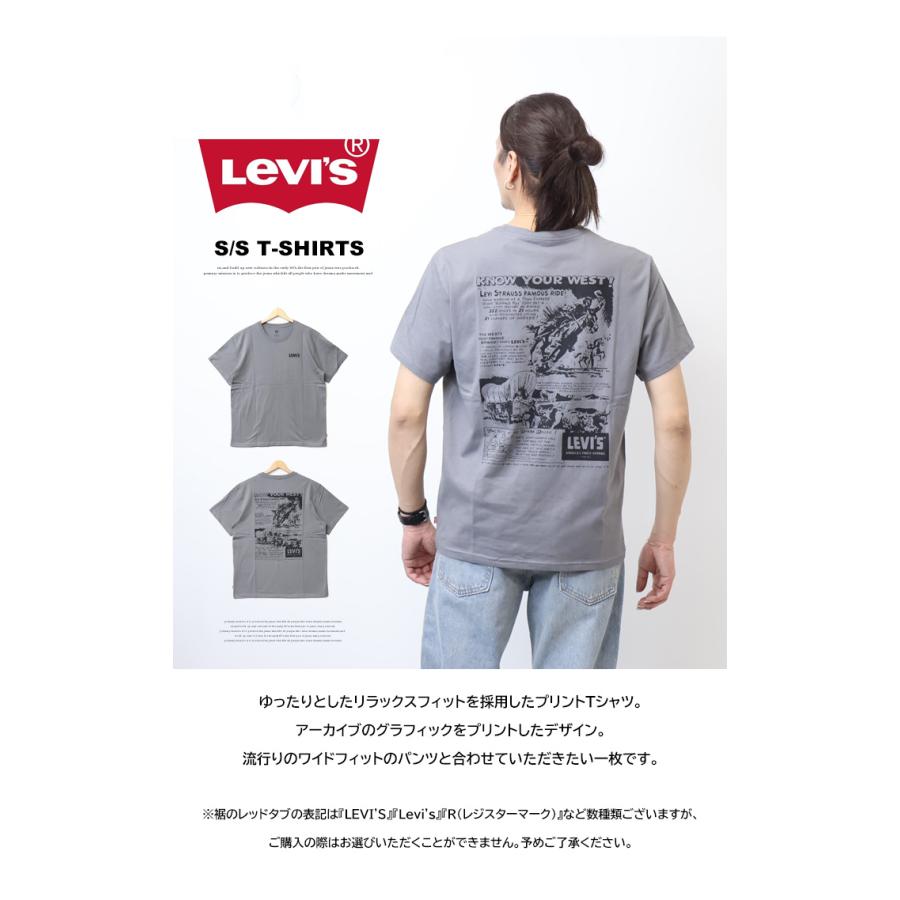 Levi's（リーバイス） リラックスドフィットTシャツ 半袖シャツ 半T
