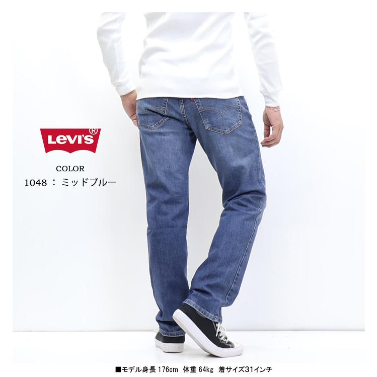 Levi's（リーバイス） 40%OFF SALE セール 541 アスレチックテーパード