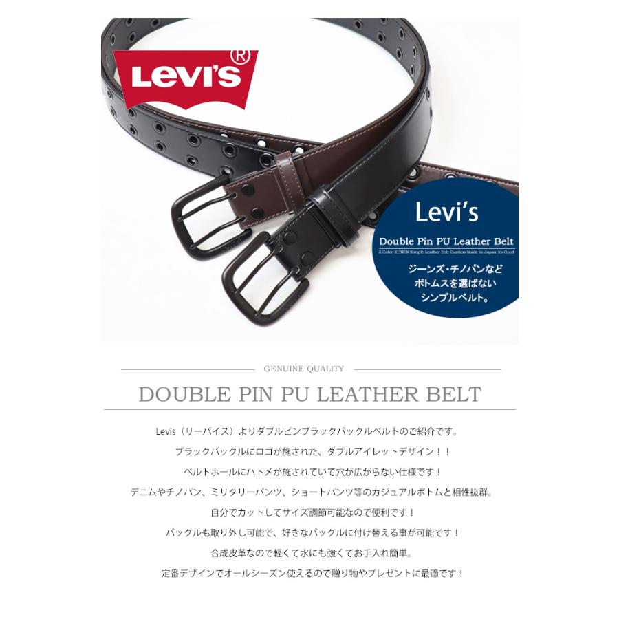 Levi's（リーバイス） ダブルピン ブラックバックル PUレザーベルト