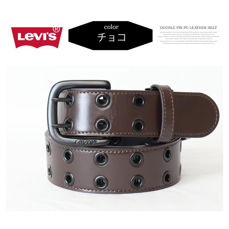 Levi's（リーバイス） ダブルピン ブラックバックル PUレザーベルト