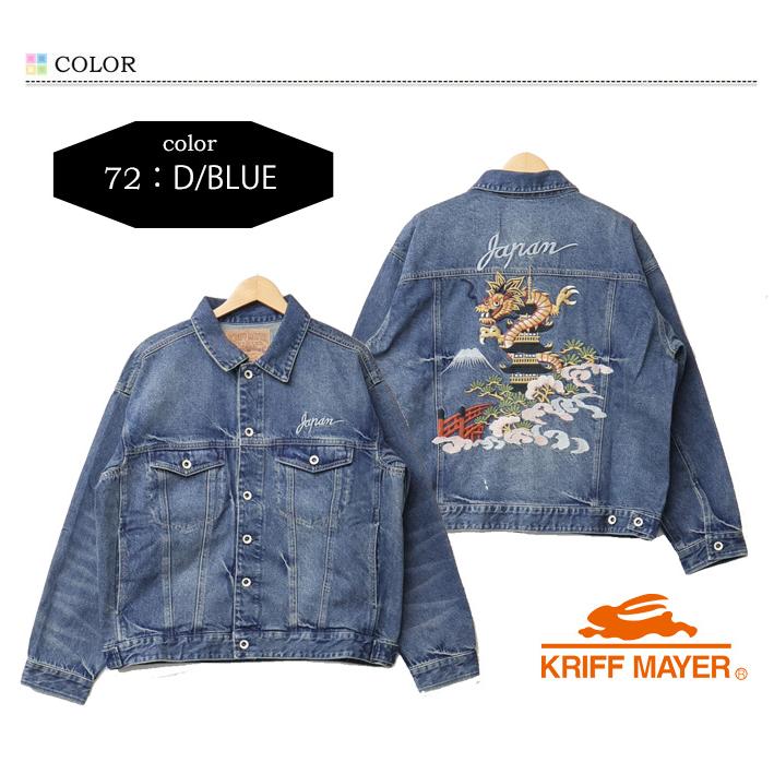 KRIFF MAYER（クリフメイヤー） 刺繍 スーベニアデニムジャケット