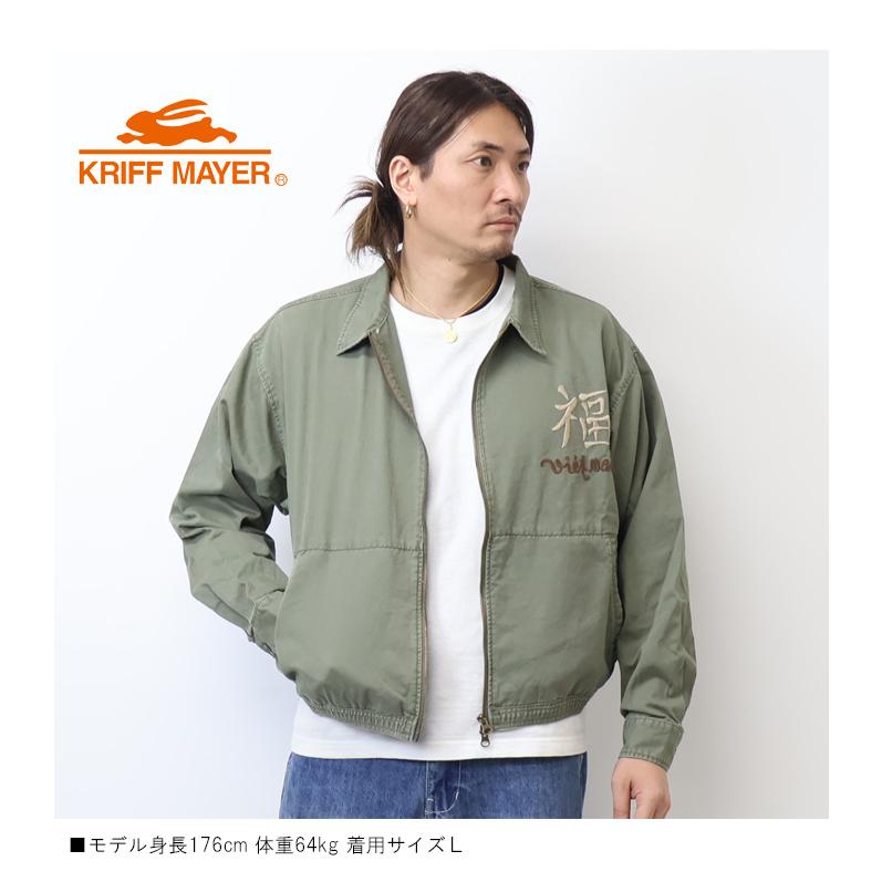 ヒステリックグラマーミリタリージャケット スーベニアジャケット　ベトジャン スーベニアベトジャン（ミリタリージャケット）｜KRIFF MAYER（クリフ