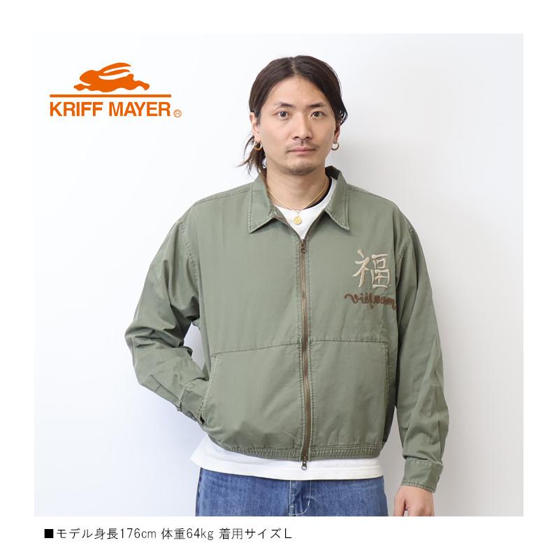 KRIFF MAYER（クリフメイヤー） 刺繍 スーベニアジャケット ベトジャン