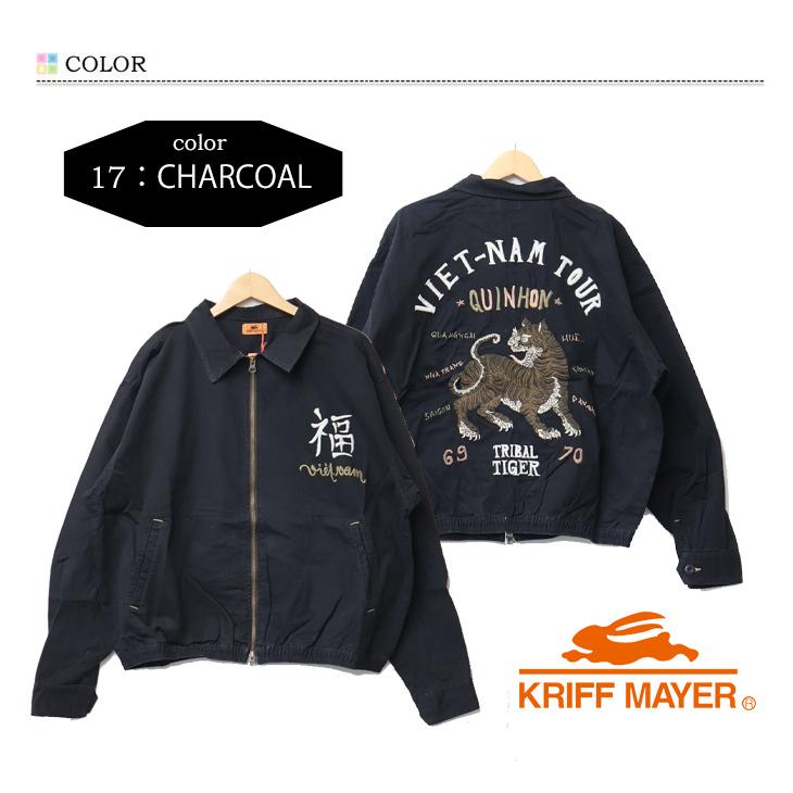 KRIFF MAYER（クリフメイヤー） 刺繍 スーベニアジャケット ベトジャン