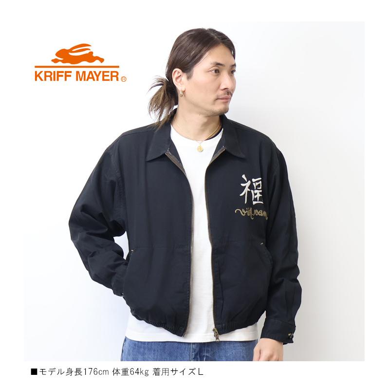 アウター　ジャケット　刺繍　ブラック　クリフメイヤー　プロ野球 KRIFF MAYER（クリフメイヤー） 刺繍 スーベニアジャケット ベトジャン
