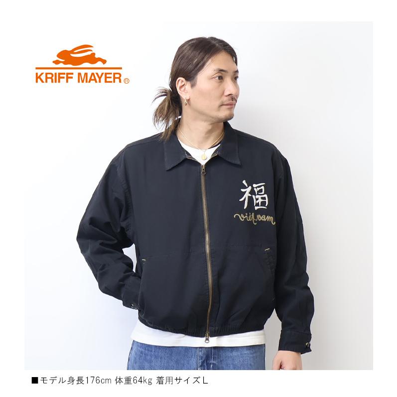 KRIFF MAYER（クリフメイヤー） 刺繍 スーベニアジャケット ベトジャン