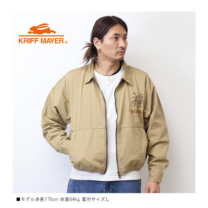 新品未使用　自由区　ベージュ シャツジャケット　ブルゾン　アウター　羽織り セール】 【撥水加工・UVケア・洗える】ライトグログラン ブルゾン