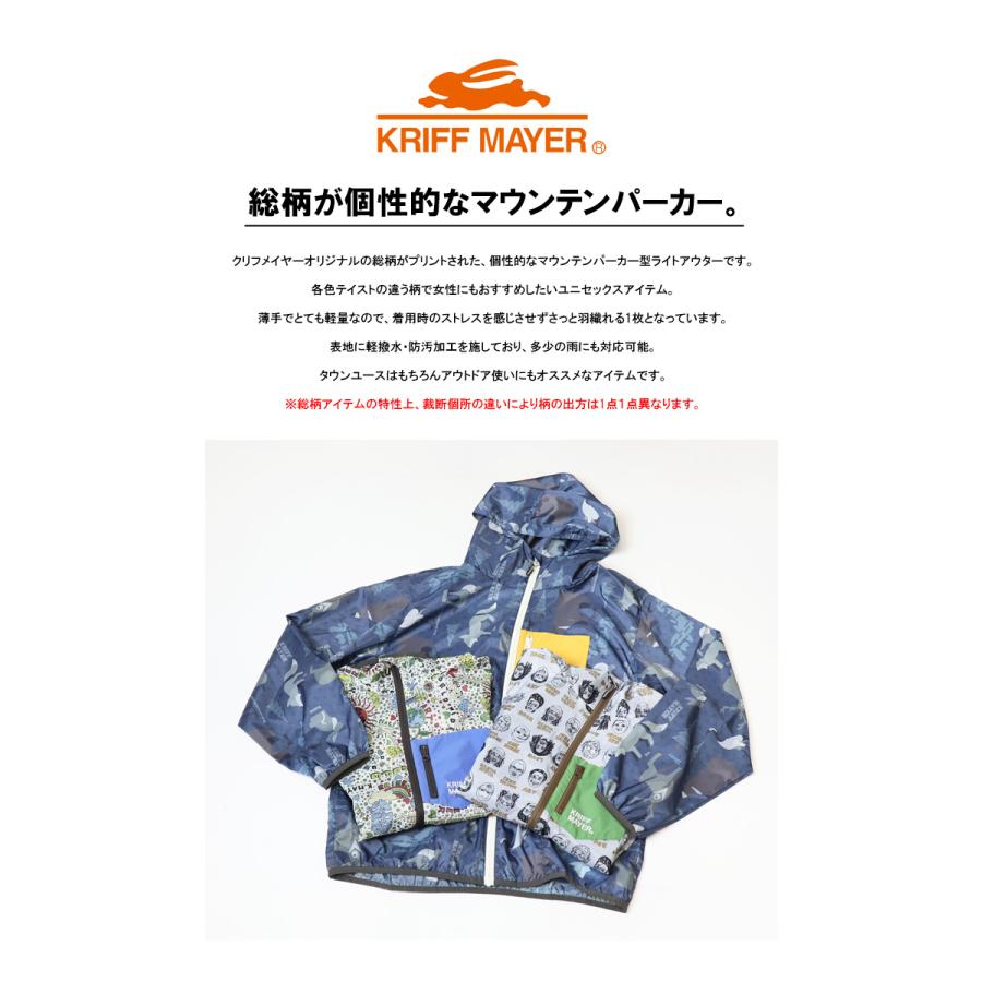 KRIFF MAYER（クリフメイヤー） クリーネス 総柄 フードジャケット 撥