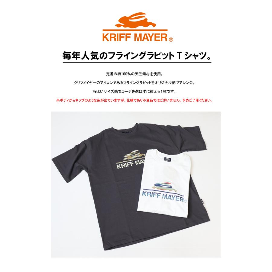 KRIFF MAYER（クリフメイヤー） ロゴプリント 半袖Tシャツ フライング
