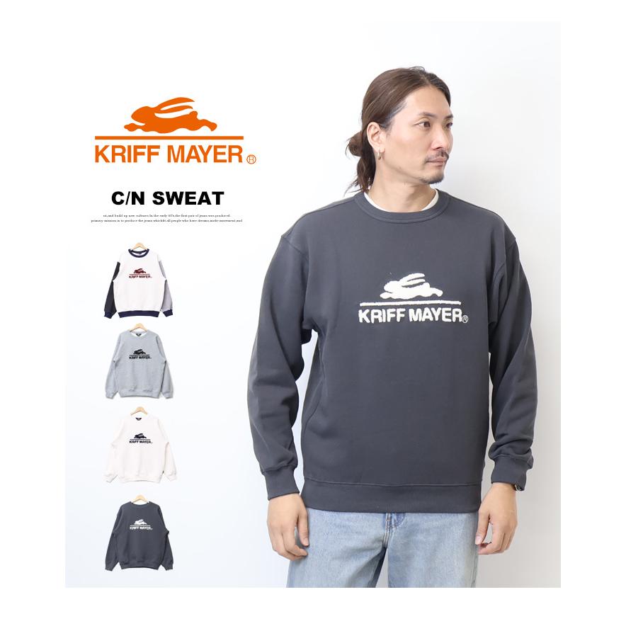 KRIFF MAYER（クリフメイヤー） サガラ刺繍 スウェットシャツ 裏起毛