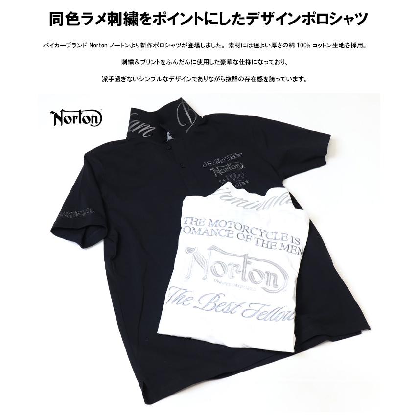 ノートン（NORTON） 同色ラメ刺繍 半袖ポロシャツ メンズ 送料無料
