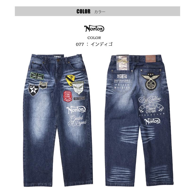 ノートン（NORTON） ミリタリーワッペン MAX デニムパンツ ジーンズ 