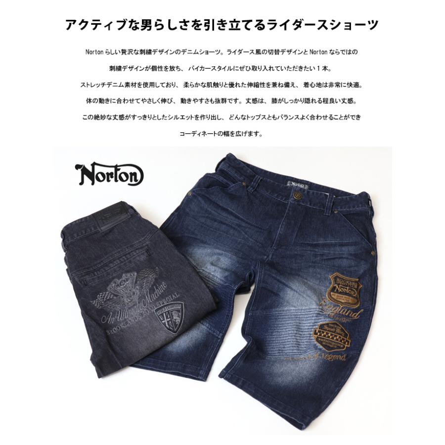 ノートン（NORTON） 刺繍 ストレッチデニム ライダースショーツ ヒザ下