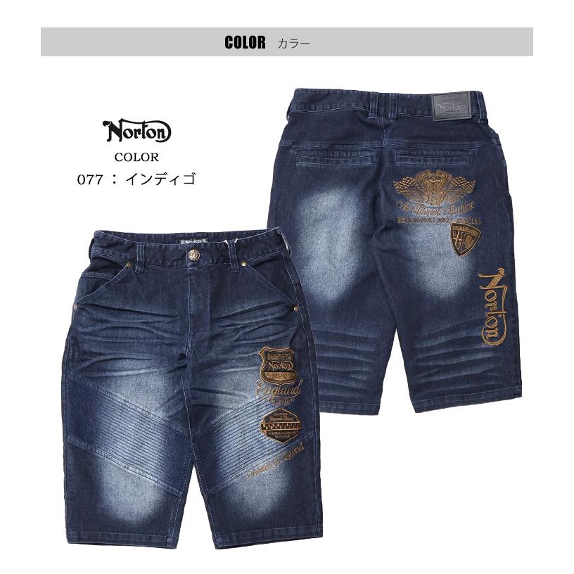 ノートン（NORTON） 刺繍 ストレッチデニム ライダースショーツ ヒザ下