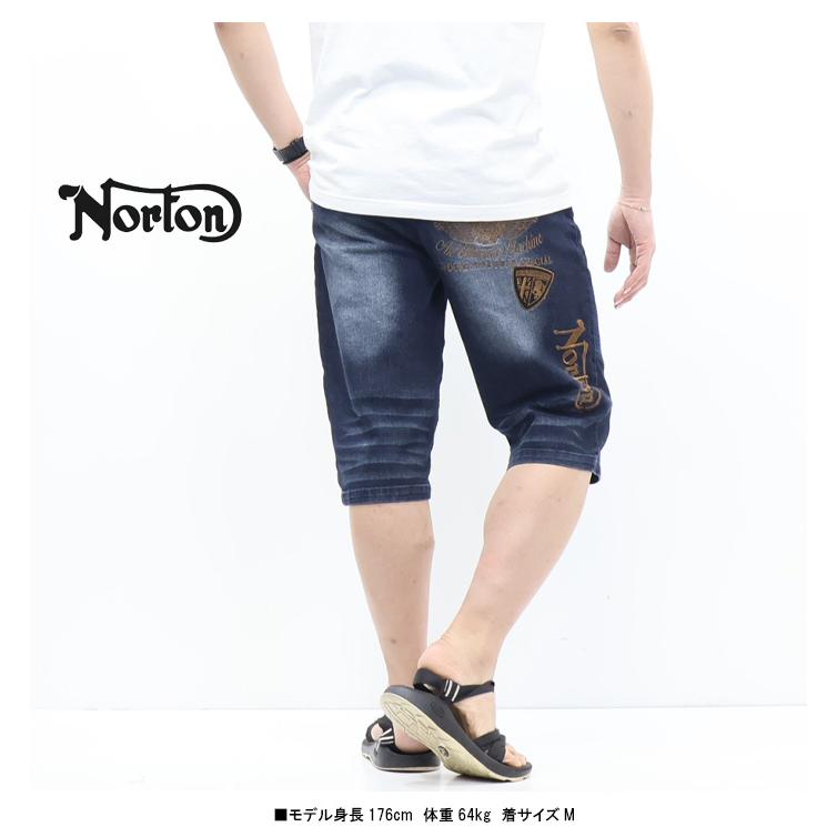 ノートン（NORTON） 刺繍 ストレッチデニム ライダースショーツ ヒザ下