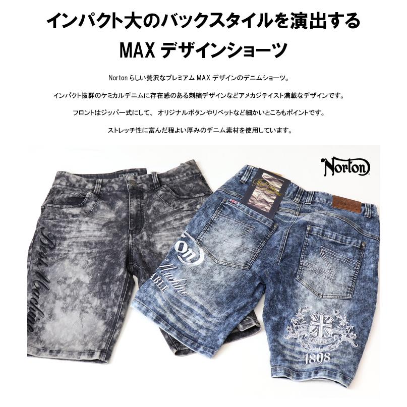 ノートン（NORTON） ストレッチケミカルデニム MAX刺繍 ショートパンツ