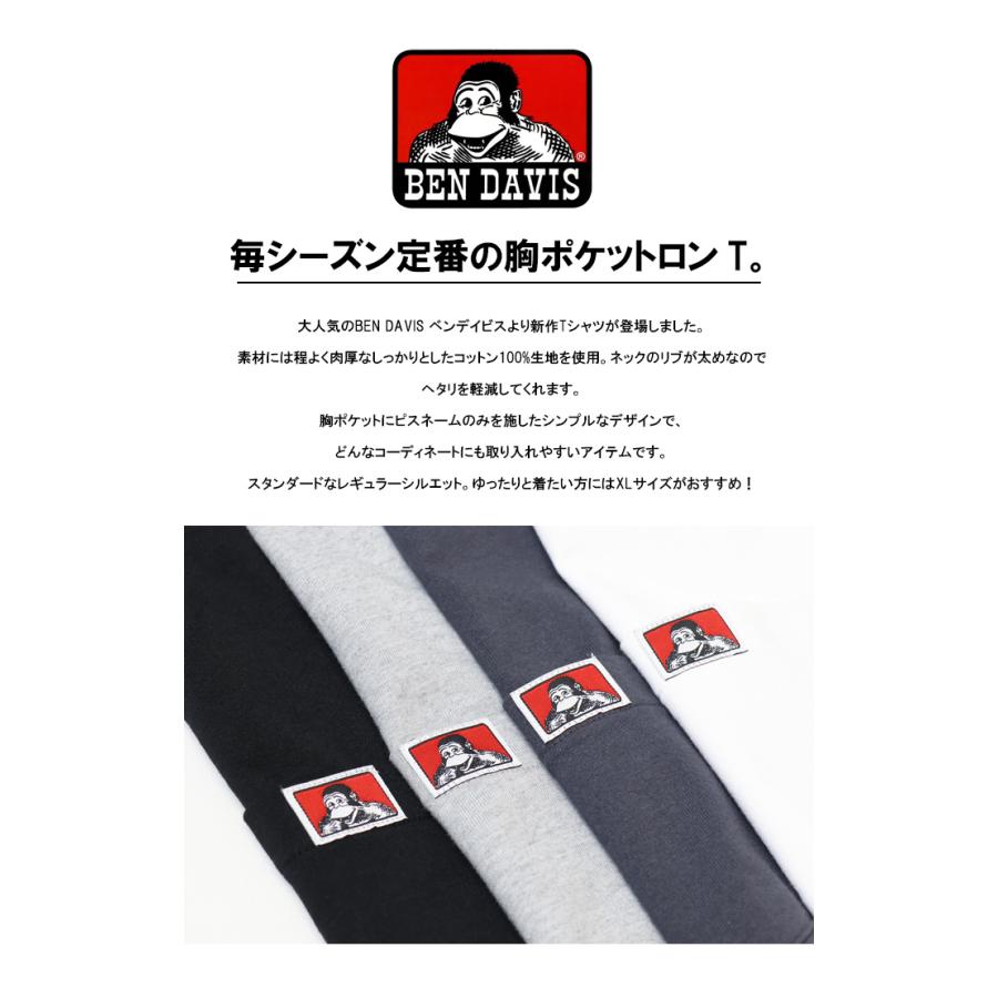 BEN DAVIS（ベンデイビス） 胸ポケット 長袖Tシャツ ロンT 長T