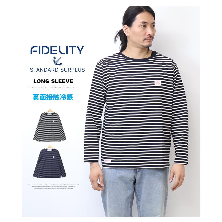 FIDELITY（フィデリティ） バスクボーダー 長袖Tシャツ ロンT 長T