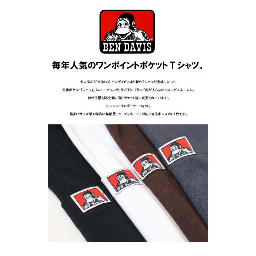 BEN DAVIS（ベンデイビス） ピスネーム 胸ポケット 半袖Tシャツ 半T