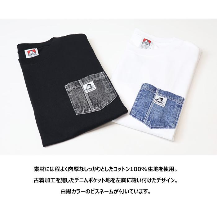 BEN DAVIS（ベンデイビス） デニム 胸ポケット 半袖Tシャツ ビッグ
