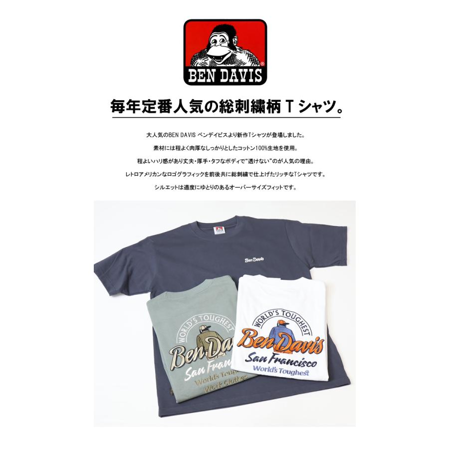 BEN DAVIS ベンデイビス 刺繍 半袖Tシャツ BD LABEL ビッグシルエット 半T メンズ ベンデビ ゴリラ 26580010 | BEN DAVIS | 02