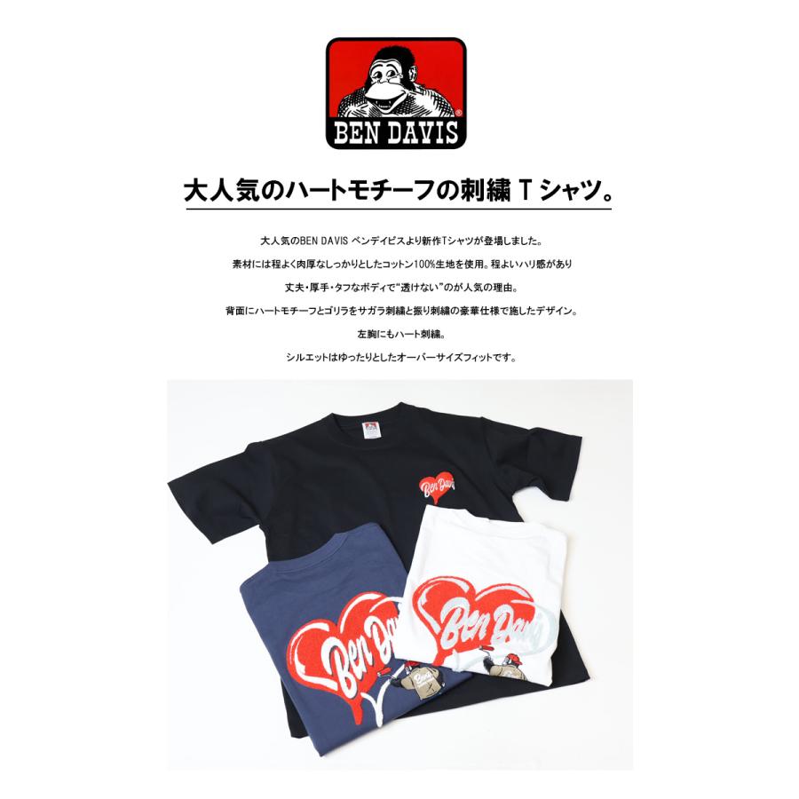 BEN DAVIS（ベンデイビス） 刺繍 半袖Tシャツ HEART CHENILLE ハート