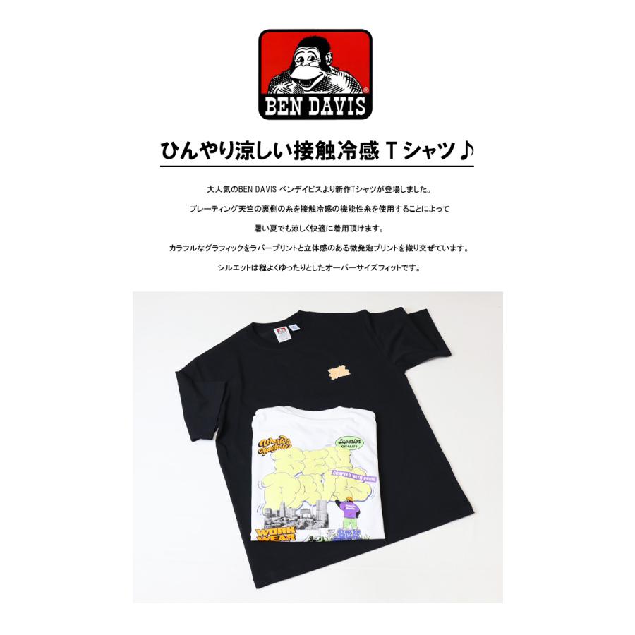 BEN DAVIS（ベンデイビス） 接触冷感 OVERLAP バックプリント 半袖T