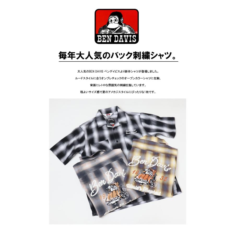 BEN DAVIS（ベンデイビス） CAR刺繍 半袖 オンブレチェックシャツ
