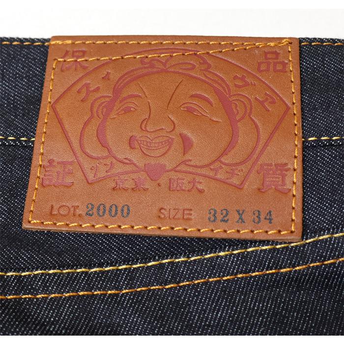 EVISU（エヴィス） エビス 新品 ダイコックプリントバギージーンズ