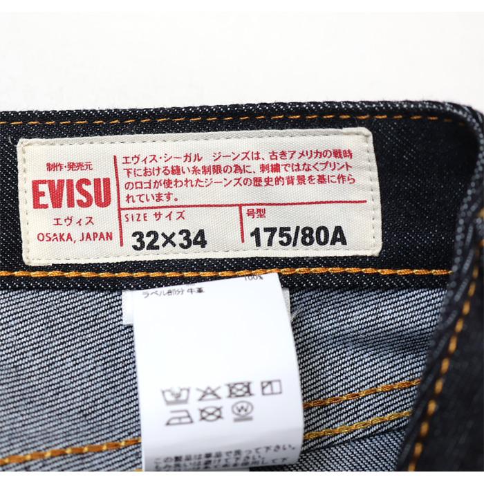 EVISU（エヴィス） エビス 新品 ダイコックプリントバギージーンズ